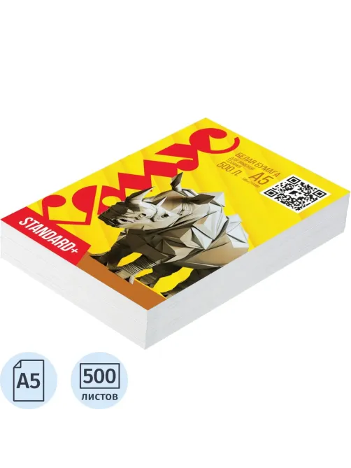 Бумага КОМУС ДОКУМЕНТ Standard (А5, марка С, 80 г/кв.м, 500 л)
