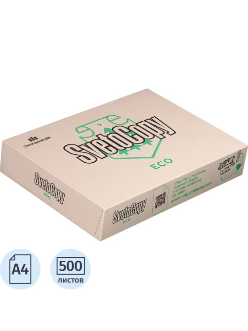 Бумага SvetoCopy ECO (А4, марка Сэ, 80 г/кв.м, 500 л)