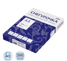 Бумага Снегурочка (А3, марка С, 80 г/кв.м, 500 л)