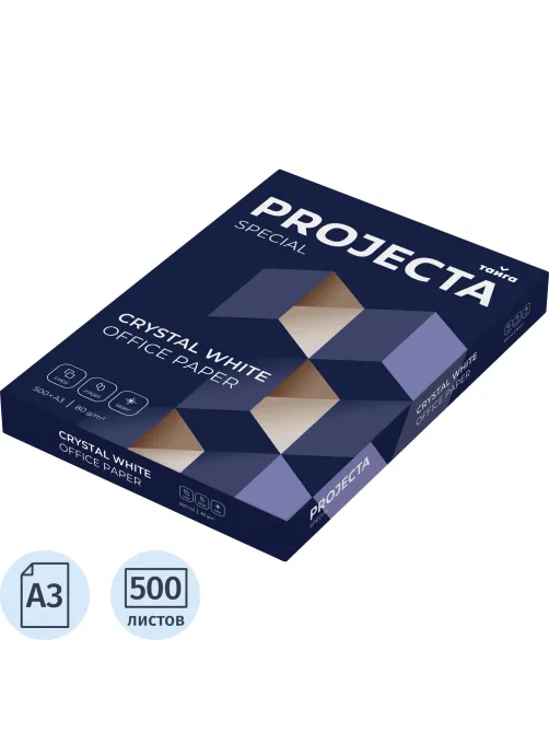 Бумага PROJECTA Special (А3, марка В, 80 г/кв.м, 500 л)