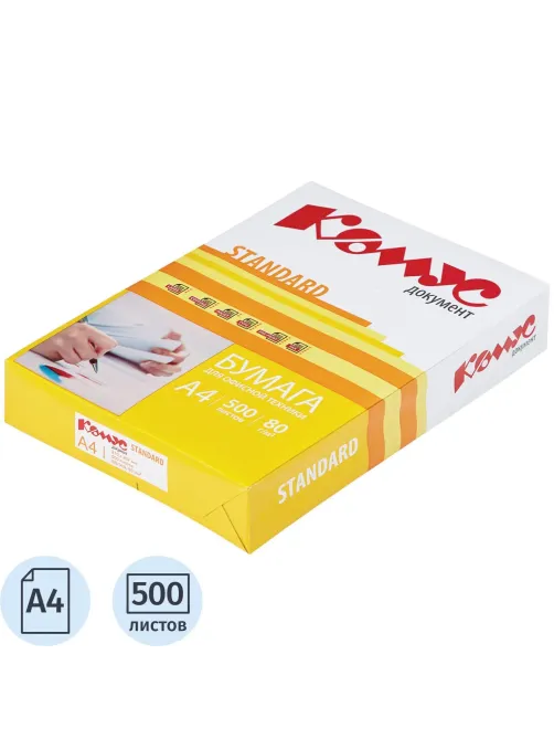 Бумага КОМУС ДОКУМЕНТ Standard (А4, марка С, 80 г/кв.м, 500 л)