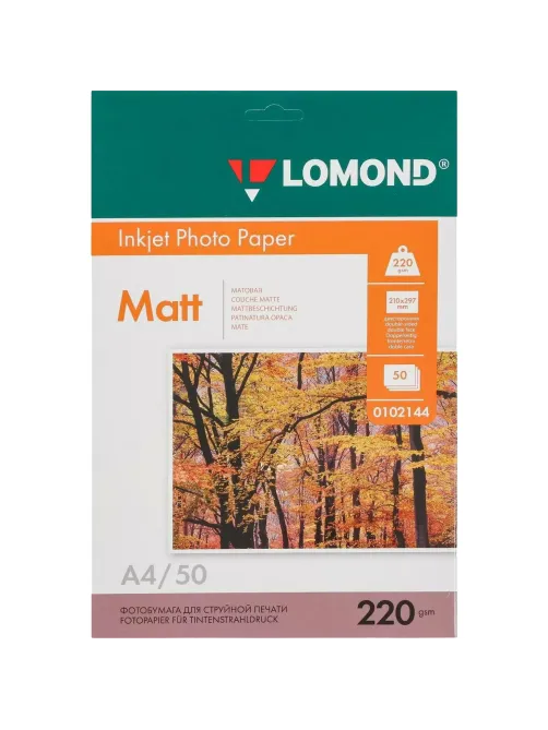 Фотобумага LOMOND двусторонняя матовая 220г A4 50л 0102144