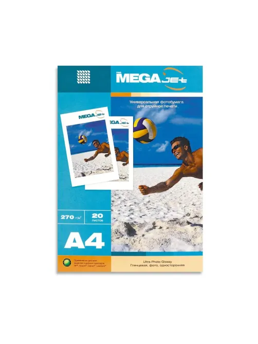 Фотобумага для цв.струй.печ. ProMEGA jet (А4, 270г, глянцевая) пачка 20л