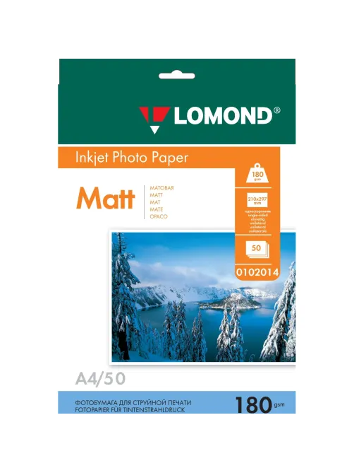 Фотобумага LOMOND односторонняя матовая 180г A4 50л 0102014