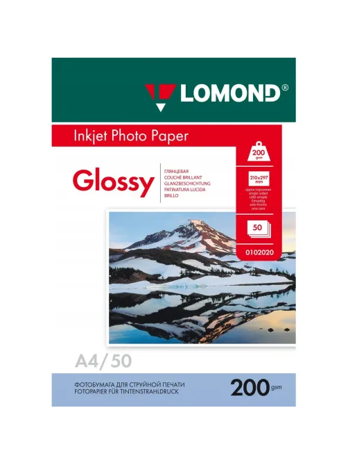 Фотобумага LOMOND односторонняя глянцевая 200г A4 50л 0102020