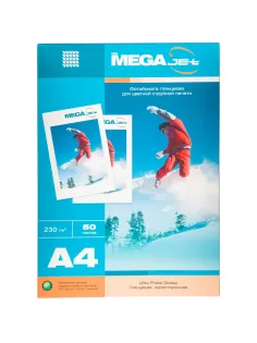 Фотобумага для цв.струй.печ. ProMEGA jet (А4, 230г,глянц)уп. 50л(1457500)