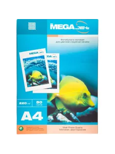 Фотобумага для цв.струй.печ. ProMEGA jet(А4,220г,мат.2-стор)уп.50л(1457501)