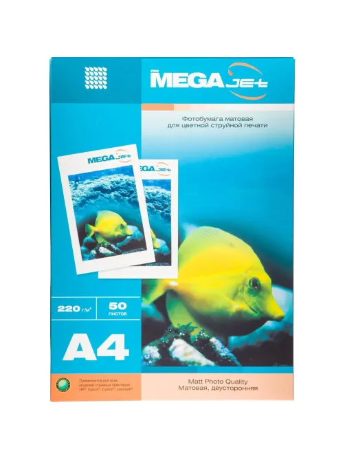 Фотобумага для цв.струй.печ. ProMEGA jet(А4,220г,мат.2-стор)уп.50л(1457501)
