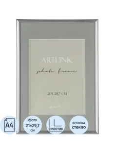 Рамка Decoline Silver 21x29,7_77110