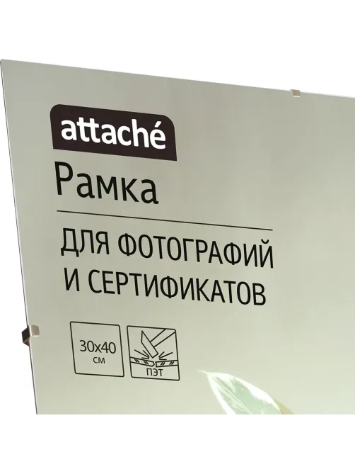 Рамка КЛИП 30х40
