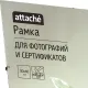 Рамка КЛИП 30х40