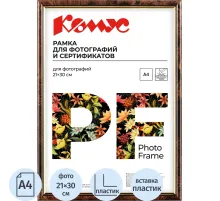 Рамка А4 21x30 см Комус/ATTACHE пластиковый багет 14мм коричневая