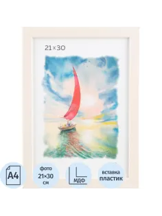 Рамка А4 (21х30) FRAME МДФ PS серый кашемир