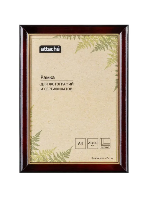 Рамка А4 21x30 см Комус/ATTACHE деревянный багет 25мм коньяк
