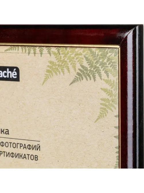 Рамка А4 21x30 см Комус/ATTACHE деревянный багет 25мм коньяк