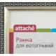 Рамка А4 21х30 см Комус/ATTACHE пластиковый багет 17мм  серебристая