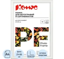 Рамка А4 21x30 см Комус/ATTACHE пластиковый багет 14мм белая