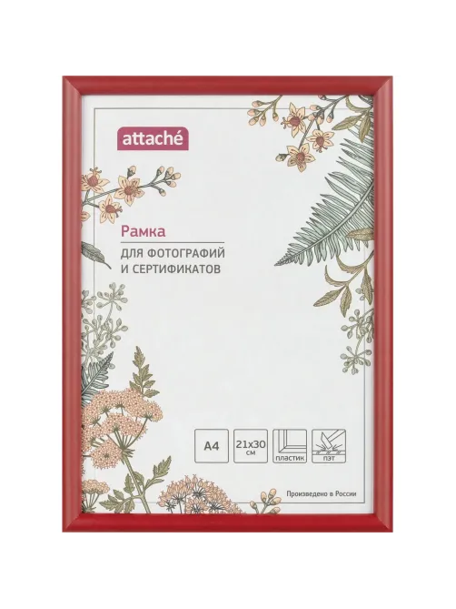Рамка А4 21x30 см Комус/ATTACHE пластиковый багет 14мм красная