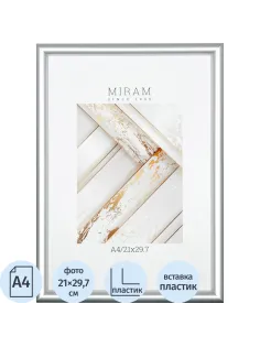 Рамка с ножкой МИРАМ 21х29,7 (A4) 642021-A4 (12)