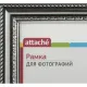 Рамка А4 21х30 см Комус/ATTACHE пластиковый багет 29мм серебристая
