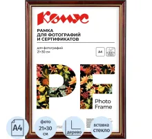 Рамка А4 21x30 см Комус/ATTACHE деревянный багет 17мм коньяк