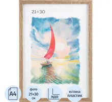 Рамка А4 (21х30) МДФ 12, дуб сонома