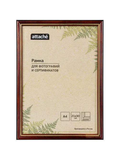 Рамка А4 21x30 см Комус/ATTACHE деревянный багет 17мм коньяк