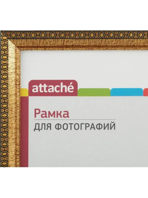 Рамка А4 21х30 см Комус/ATTACHE пластиковый багет 17мм золотистая