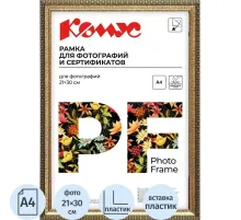 Рамка А4 21х30 см Комус/ATTACHE пластиковый багет 17мм золотистая