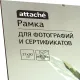 Рамка Комус/ATTACHE КЛИП 21х30