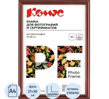 Рамка А4 21x30 см Комус/ATTACHE деревянный багет 14мм коньяк