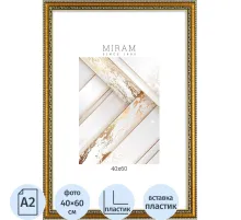 Рамка МИРАМ 40х60 644813-17 (12) Золото