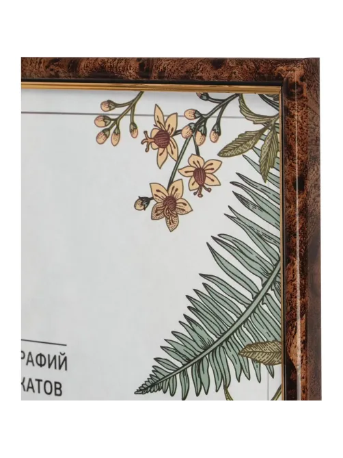 Рамка А3 30x40 см Комус/ATTACHE пластиковый багет 14мм коричневая