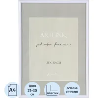 Рамка Decoline White 21x29,7 _77546