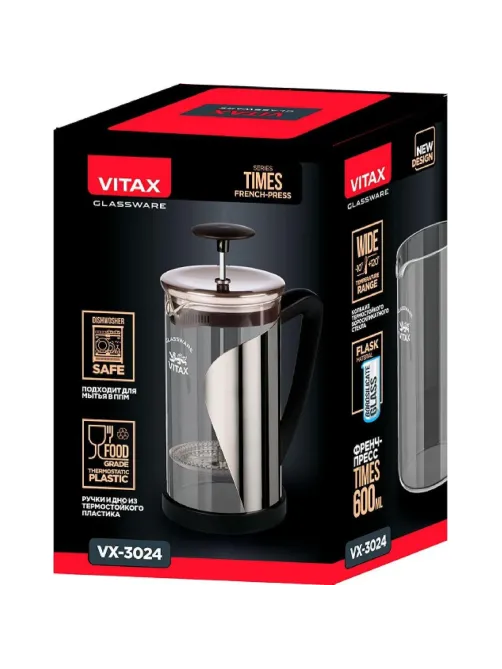 Френч-пресс VX-3024 600мл Times VITAX