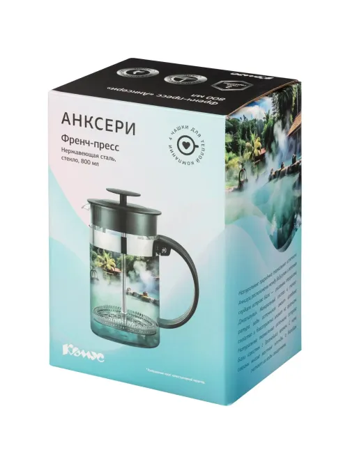 Френч-пресс 800мл Анксери боросил.стекло, пластик ручка, нерж. сталь (B05)