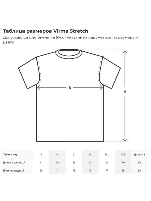 Рубашка поло Virma Stretch черн.XXL