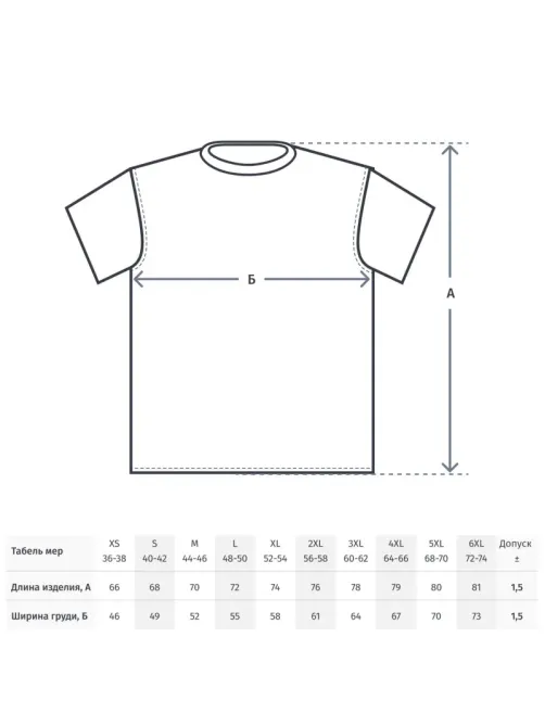 Футболка (160 г.) с кор.рукавом бордовый (XXL)