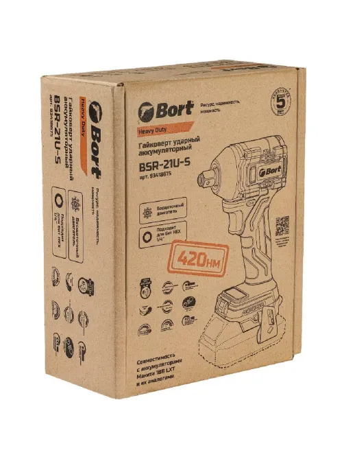 Гайковерт аккумуляторный BORT BSR-21U-S (без АКБ и ЗУ)