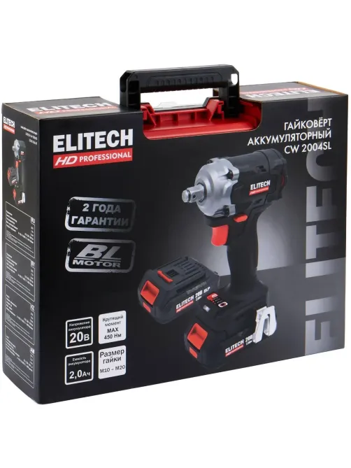 Гайковерт аккумуляторный ELITECH HD CW 2004SL (E2201.056.01)