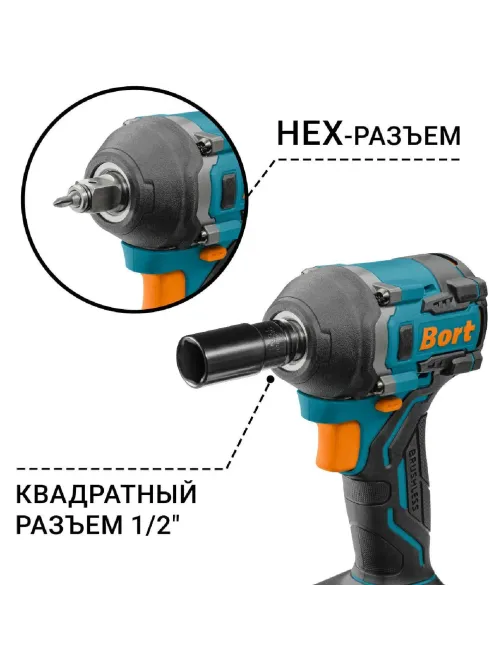 Гайковерт аккумуляторный BORT BSR-21U-S (без АКБ и ЗУ)