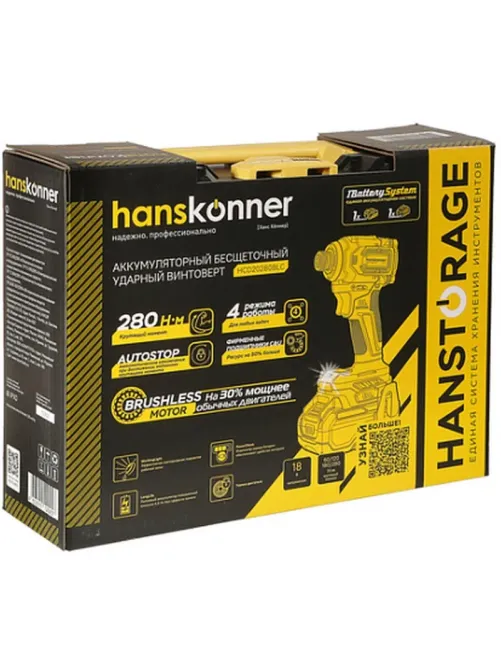 Винтоверт удар б/щ Hanskonner PLATINUM, 18В,1BatterySystem,280Н HCD20280BLC