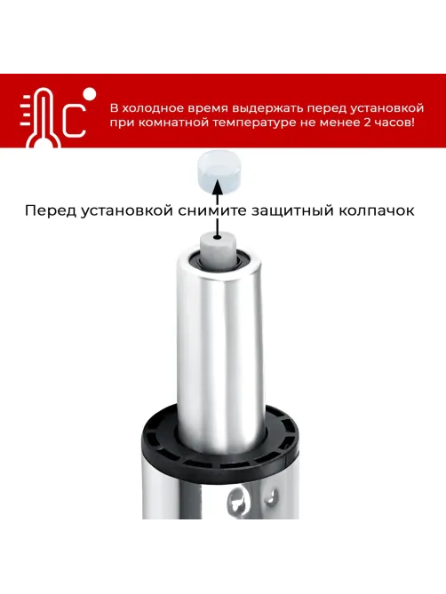 Газлифт для кресла 140/225 хром, 3 класс