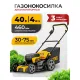 Газонокосилка аккумуляторная бесщет. Denzel DLM-460 (58911)