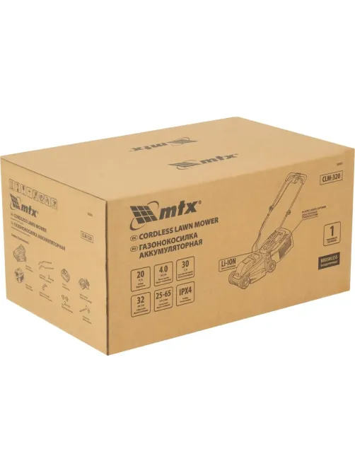 Газонокосилка аккумуляторная MTX CLM-320, бесщеточн., Li-Ion, 20 В  (58901)