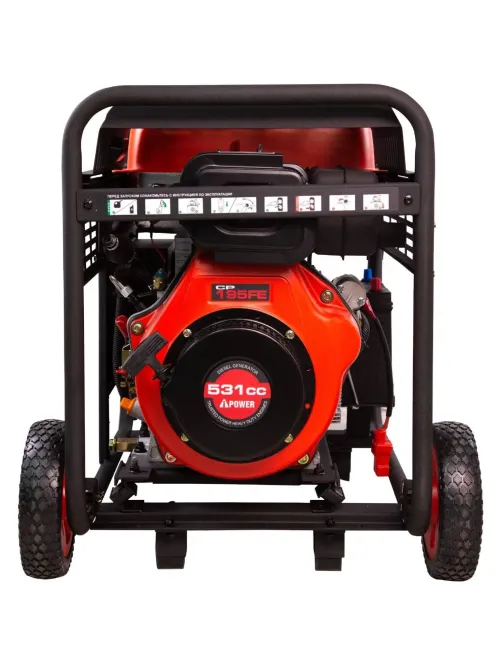 Генератор дизельный  A-iPower AD7500TFEA (20404)