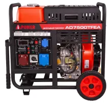 Генератор дизельный  A-iPower AD7500TFEA (20404)