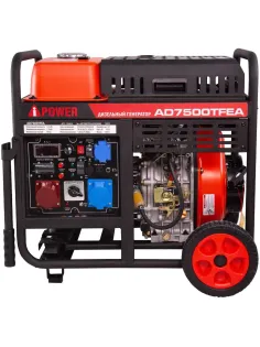 Генератор дизельный  A-iPower AD7500TFEA (20404)