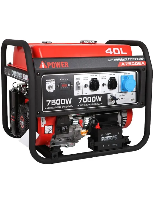 Генератор бензиновый A-iPower A7500EA (20112)