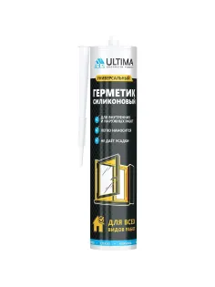 Герметик силиконовый универсальный   Ultima U бесцветный,280мл  H0802